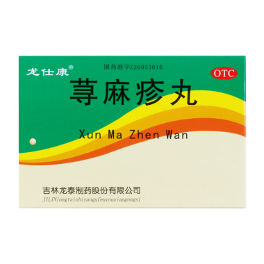 荨麻疹丸有吉林龙泰生产的吗