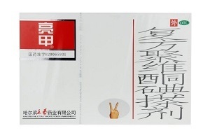 复方聚维酮碘搽剂怎么使用