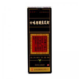 六味防脱生发酊的主要作用是什么