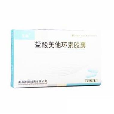 盐酸美他环素胶囊治疗海鲜过敏吗 哺乳期能用吗
