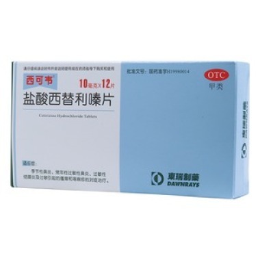 比特力(盐酸西替利嗪片)主治是什么 效果怎么样