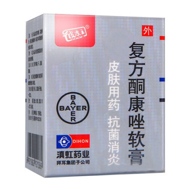 复方酮康唑软膏能治脚气么