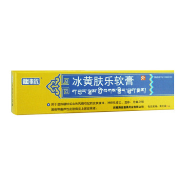 冰黄肤乐软膏抹完为什么红了