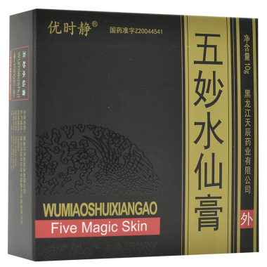 五妙水仙膏可以去斑的吗