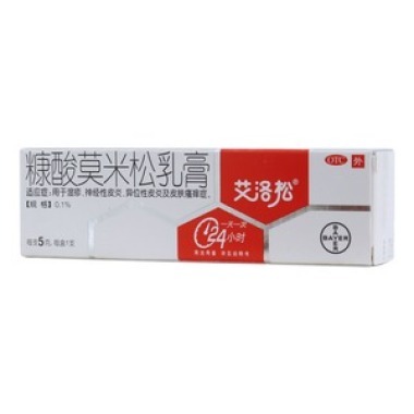 糠酸莫米松乳膏治尿布疹效果好吗