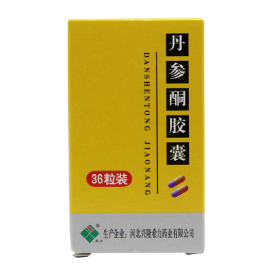 丹参酮胶囊治疗痤疮(痘痘)的效果怎么样