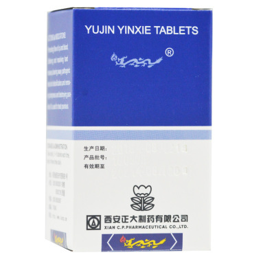 安宫牛黄丸用途有哪些
