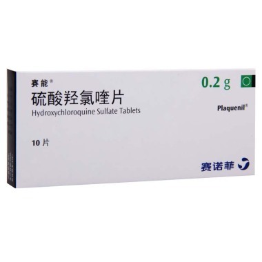 赛能硫酸羟氯喹片胎停吗