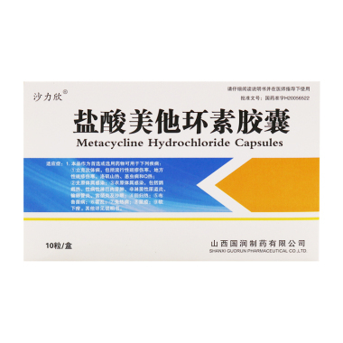 强力霉素是不是盐酸美他环素胶囊 有什么不良反应