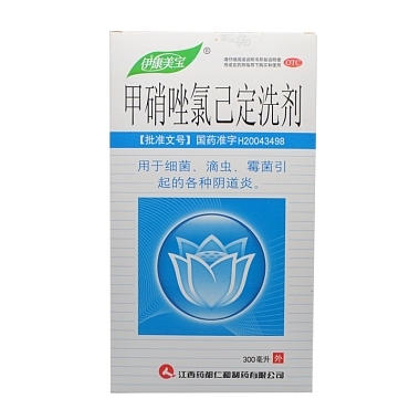 甲硝唑氯己定洗剂有哪些禁忌和注意事项