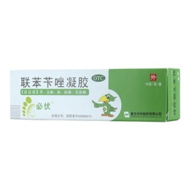 联苯苄唑凝胶对皮肤念珠菌病有效吗