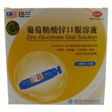 葡萄糖酸锌口服溶液使用时有什么不良反应出现