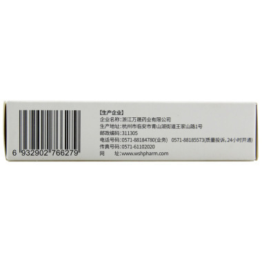 他克莫司软膏详细说明有几点