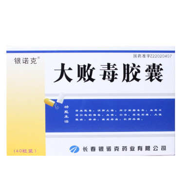 大败毒胶囊的说明书是哪些内容呢