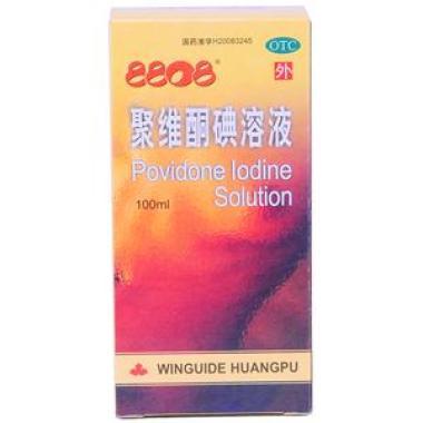 高锰酸钾聚维酮碘溶液可以一起用吗