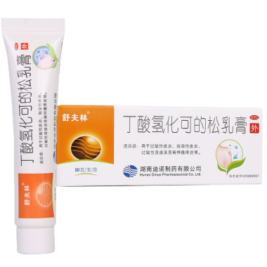 使用丁酸氢化可的松乳膏需要注意什么