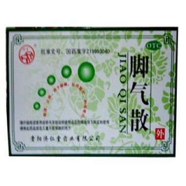 脚气散是处方药吗