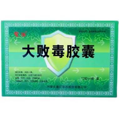 用大败毒胶囊治疗淋病的一个疗程是多少呢