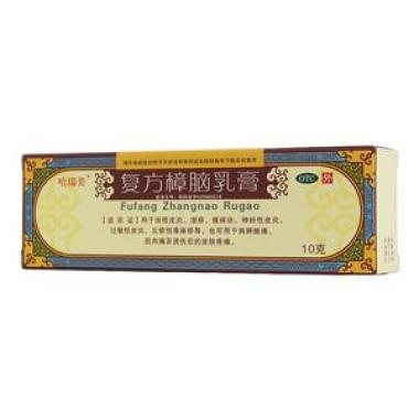 复方樟脑乳膏治疗湿疹要多久停药