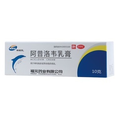 喷昔洛韦乳膏与阿昔洛韦乳膏哪个效果更好