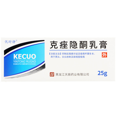 克痤隐酮乳膏治粉刺有效吗