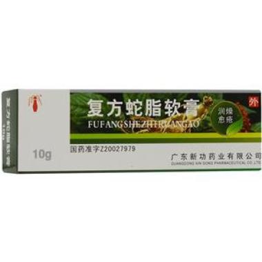复方蛇脂软膏的说明书有那些内容呢