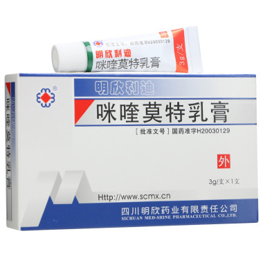 使用咪喹莫特乳膏会出现水肿现象吗