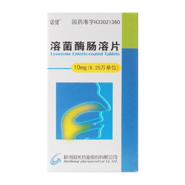 溶菌酶肠溶片有什么药代动力学