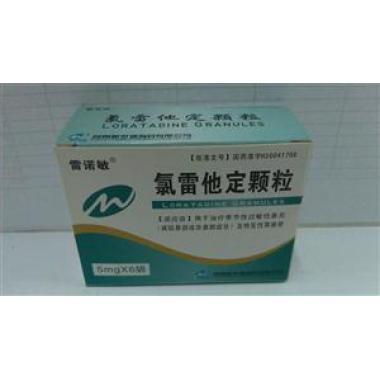 氯雷他定颗粒与酮康唑合用是怎样呢