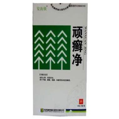 顽癣净会不会有副作用的呢