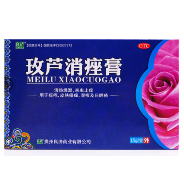 玫芦消痤膏是一种家庭装药物吗