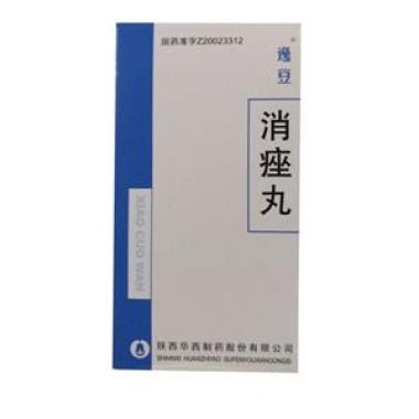 金花消痤丸含有黄苓吗