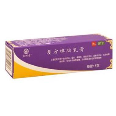 复方樟脑乳膏说明书有什么内容呢