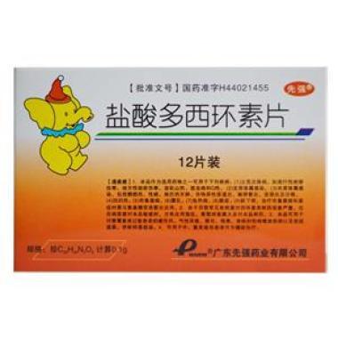 盐酸多西环素片属于四环素类抗生素吗