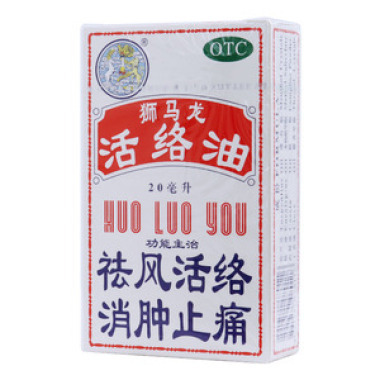 活络油的药理毒理是什么