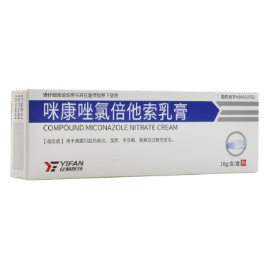 使用咪康唑氯倍他索乳膏出现皮肤感染怎么办呢