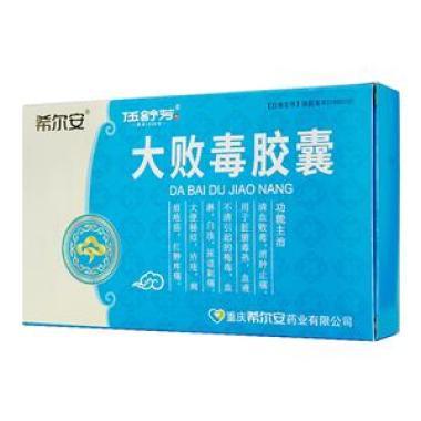 服用大败毒胶囊可以治疗牛皮癣吗