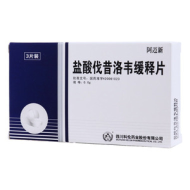 盐酸伐昔洛韦缓释片的用量是多少