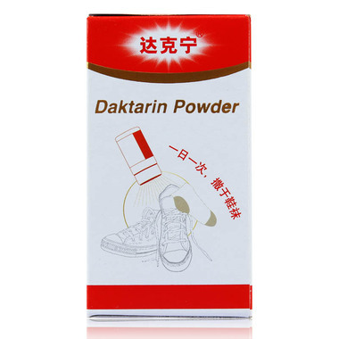 硝酸咪康唑散的药物相互作用是怎样呢