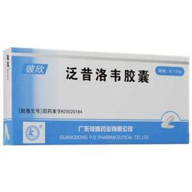经期可以服用泛昔洛韦胶囊吗