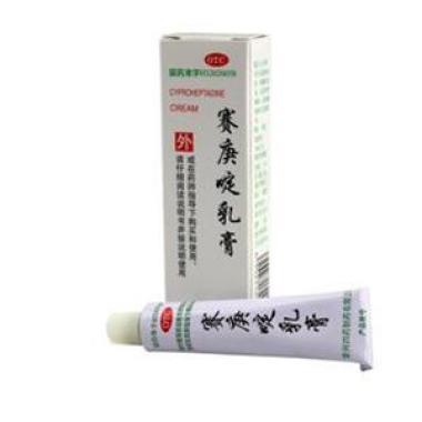 盐酸赛庚啶乳膏的价格是多少 有什么功效