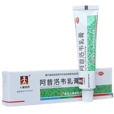 阿昔洛韦乳膏用于带状疱疹感染的用量是怎样呢