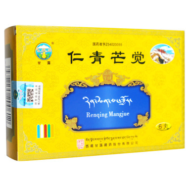 孕妇能否使用仁青芒觉呢