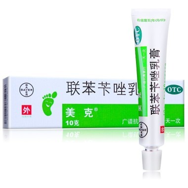联苯苄唑乳膏能涂在嘴里吗