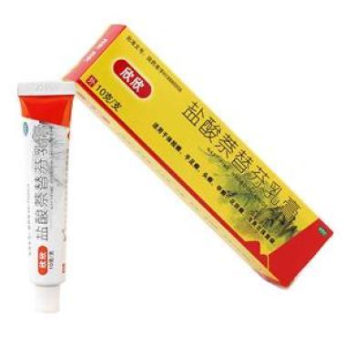 盐酸萘替芬乳膏治疗体股癣有效果吗