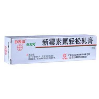 新霉素氟轻松乳膏的药理毒理怎么样呢
