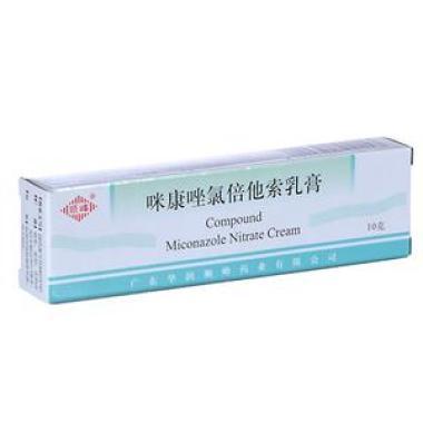 咪康唑氯倍他索乳膏的药理作用是怎样呢