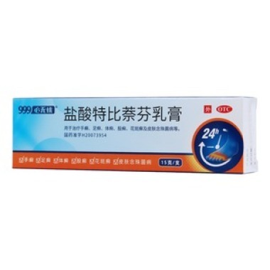 使用盐酸特比萘芬乳膏期间出现什么症状需要停药呢