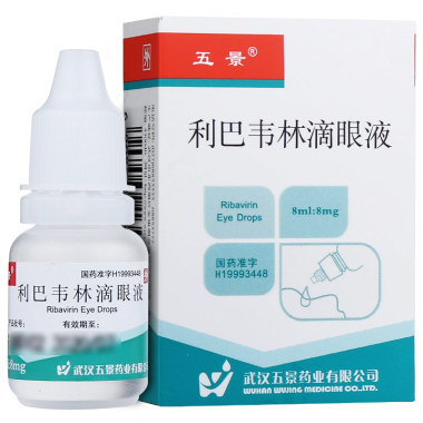 长期使用利巴韦林滴眼液如何呢