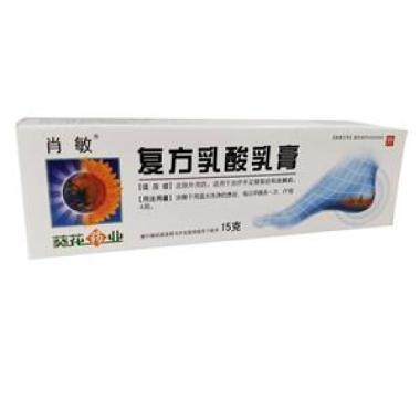 使用复方乳酸乳膏接触眼睛好吗